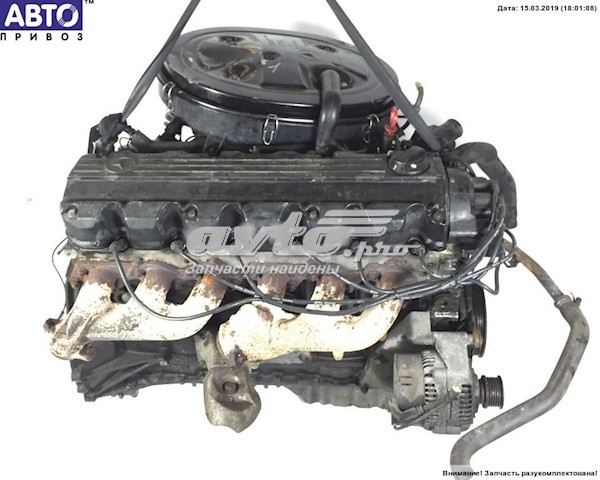 Comprar Motor completo Mercedes E  C124