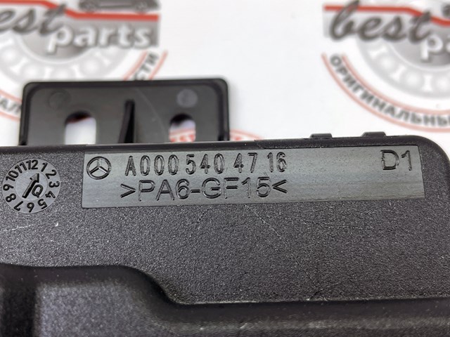  Mercedes A0005404716 precio, desde 18,00 EUR