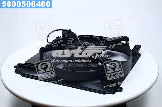 PXNAC005 Parts-Mall Ventilador de refrigeración del motor