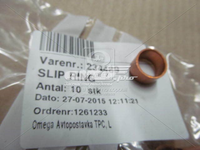 234489 Cargo Buje del alternador