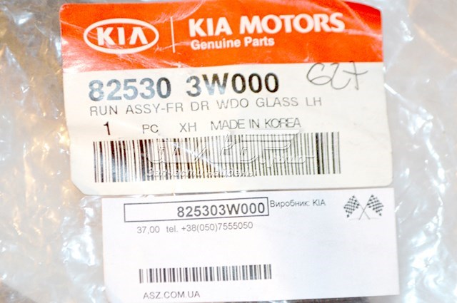 825303W000 Hyundai/Kia