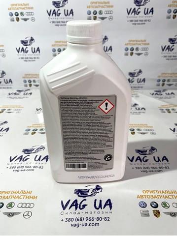 VAG Aceite transmisión (G060517A2)