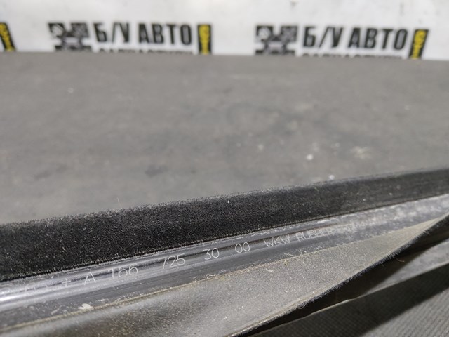  Mercedes A1667253000