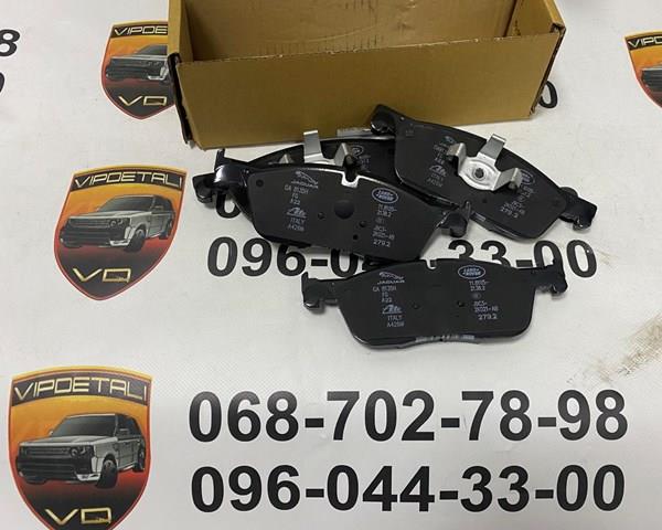 LR160540 Land Rover pastillas de freno delanteras