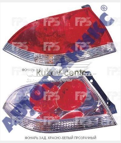 FP4805F1P FPS Piloto trasero izquierdo
