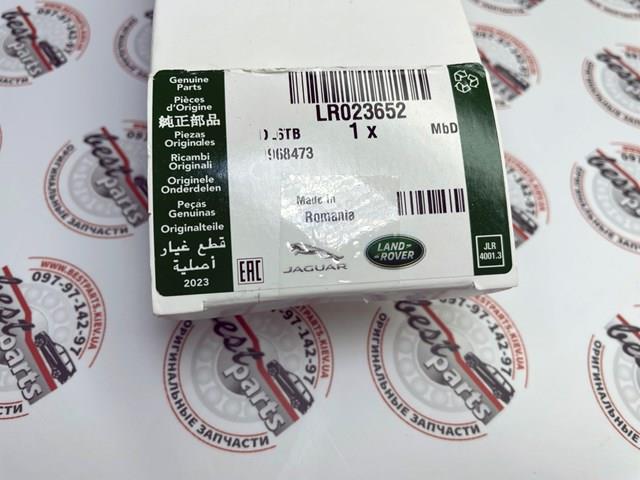 Sensor de nivel de carrocería delantero AH423C097BD Land Rover