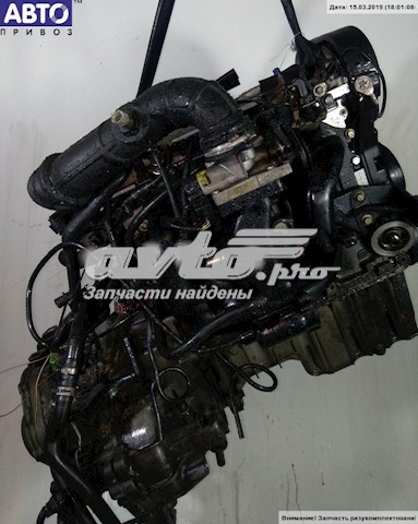 Motor completo para Ford Escort (GAL)