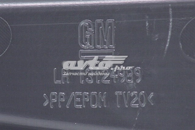 Rejilla del parachoques delantera izquierda 13188611 General Motors