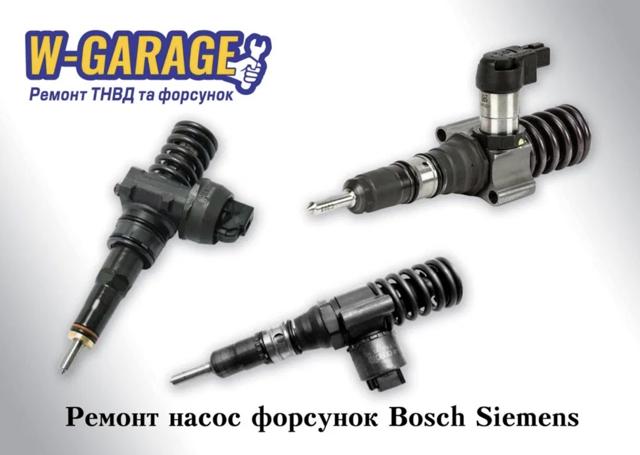 0414720232 Bosch Inyector de combustible
