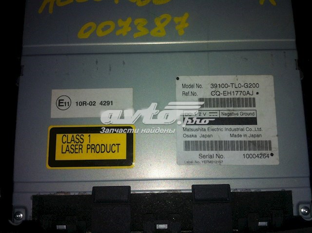  39100TL0G200 Honda
