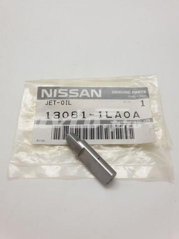 130811LA0A Nissan/Infiniti 