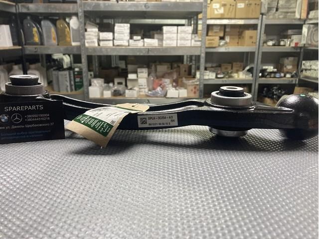 Comprar LR078477 Land Rover Brazo inferior derecho de la suspensión delantera