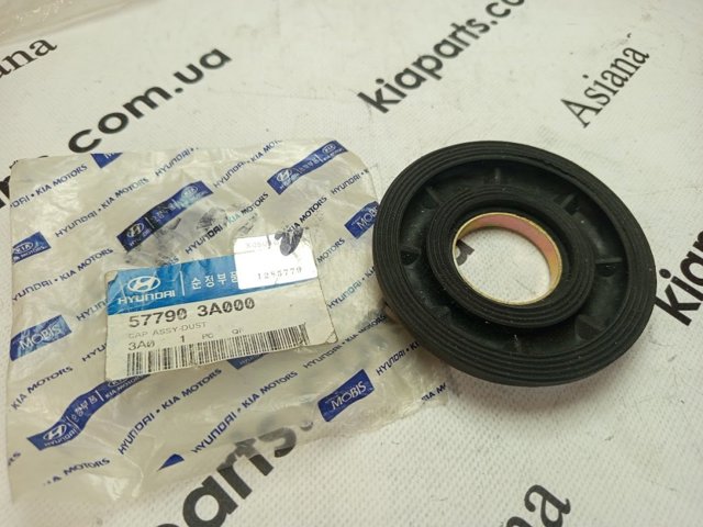 Comprar KOS84817 KOS Kit de reparación, mecanismo dirección