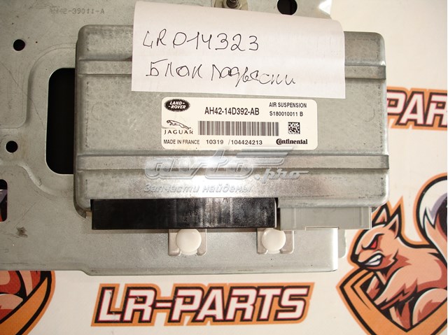 Módulo de suspensión neumática AH4214D392AB Land Rover
