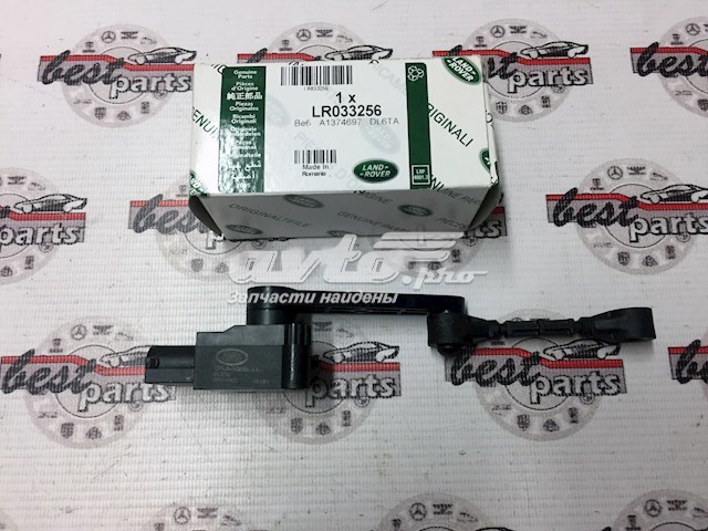 Sensor, nivel de suspensión neumática, delantero LAND ROVER LR033256