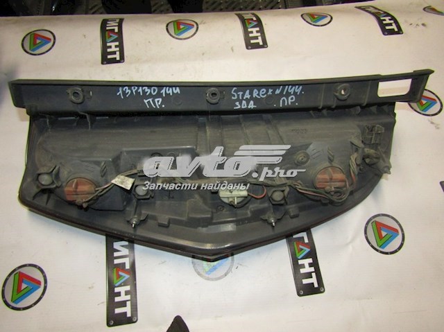 Piloto trasero derecho Hyundai/Kia 924024H000 precio, desde 118,23 EUR
