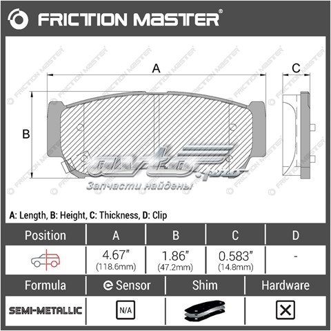 Comprar MKD1297 Friction Master Pastillas de freno traseras
