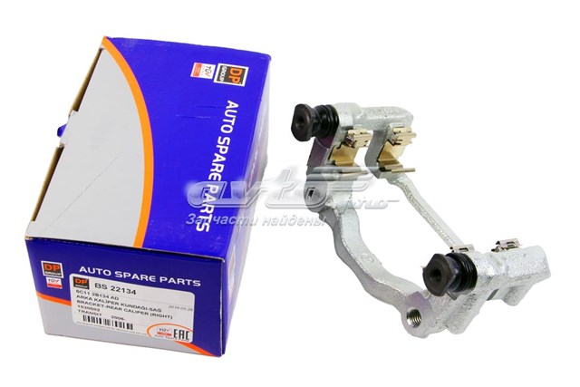 Comprar BS22134 DP Group Soporte de la pinza de freno trasera