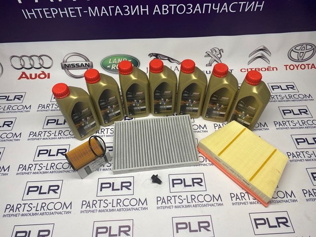 Tapon de cárter Land Rover LR154091