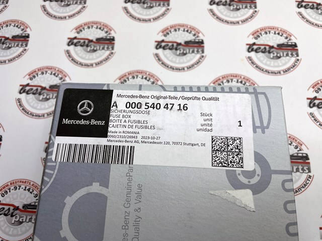 A0005404716 Mercedes 