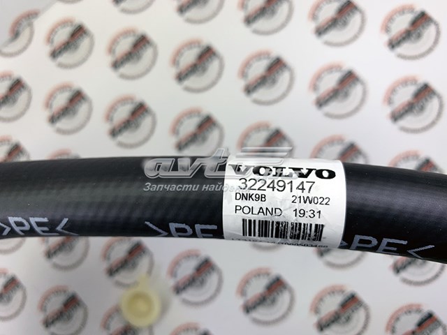 Comprar 31492827 Volvo 
