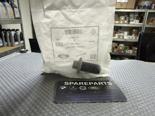 Comprar LR154091 Land Rover Tapón del cárter de aceite