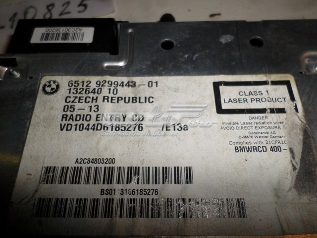 Radio (radio AM/FM) BMW 65129225834