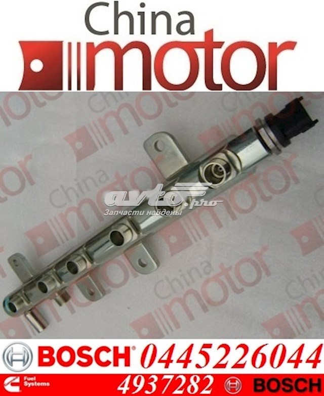 0445226044 Bosch