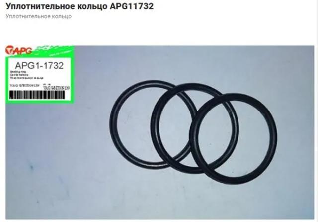  VAG WHT009139 precio, desde 7,38 EUR