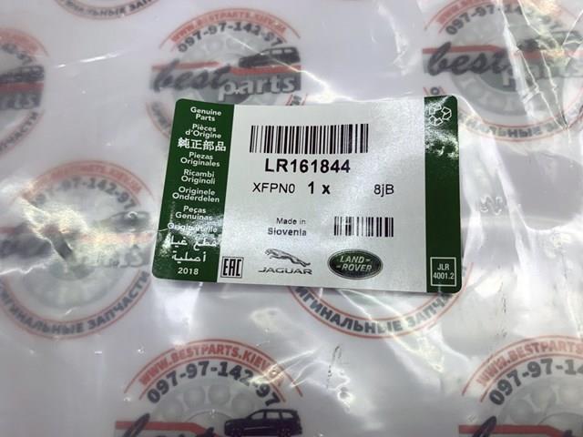 Comprar LR161844 Land Rover Filtro de aire