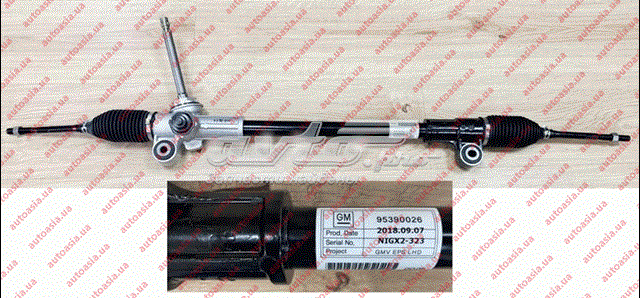 95083673 General Motors Cremallera caja de direccion