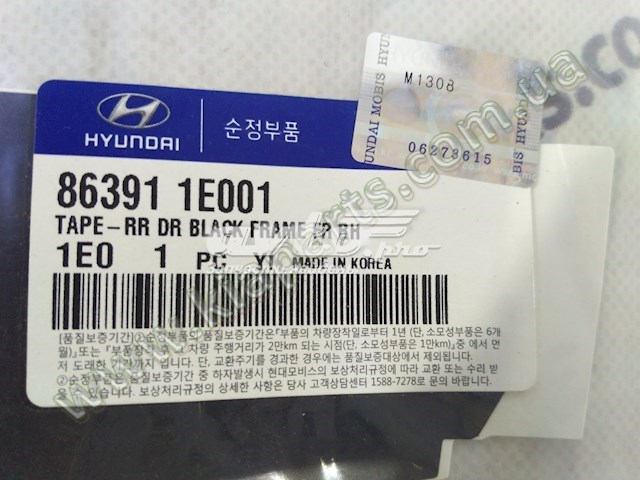 57116H1500 Hyundai/Kia