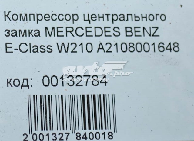 2108001648 Mercedes bomba neumatica del cuerpo