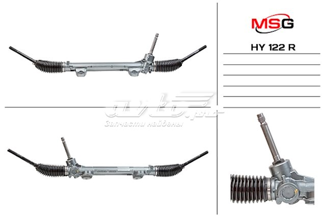 Cremallera de dirección HY122R MSG Rebuilding