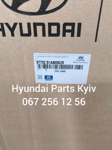 87732S1AB0SCR Hyundai/Kia