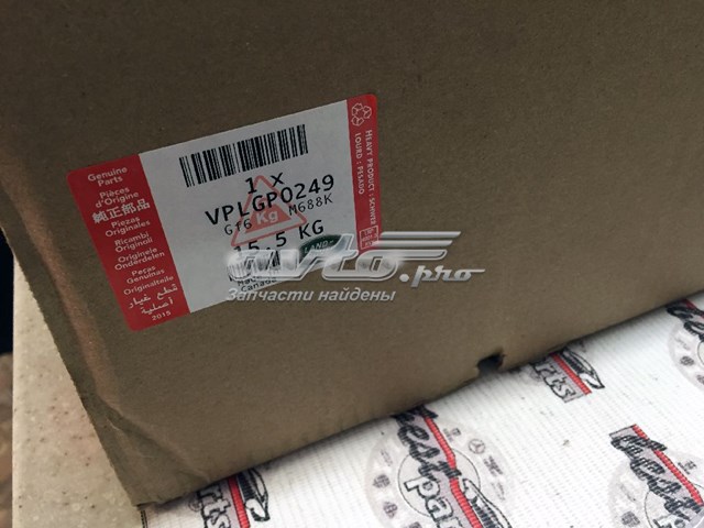 Cubierta de estribo Land Rover VPLGP0249 precio, desde 1184,64 EUR