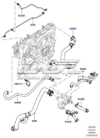 LR035632 Land Rover tubería de radiador, tuberia flexible calefacción, superior