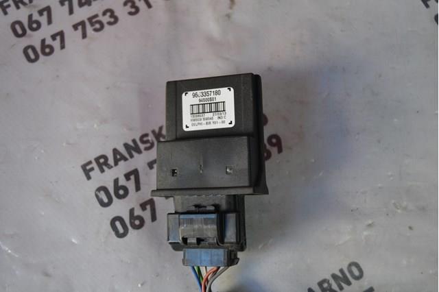 Comprar 9663357180 Peugeot/Citroen 