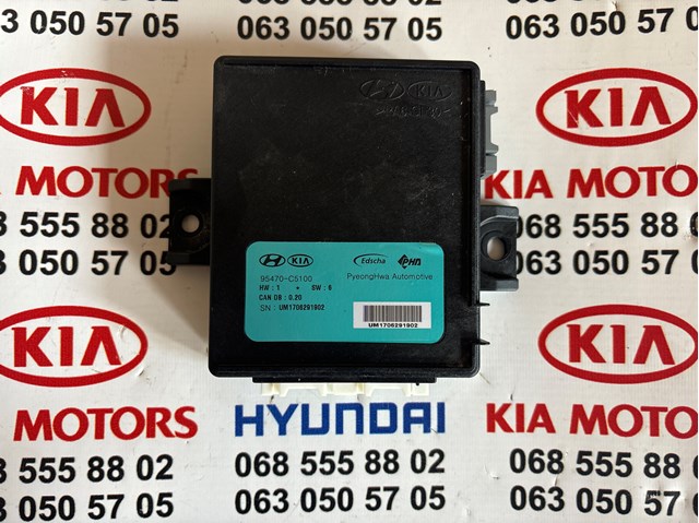 Módulo de control de apertura de la tapa del maletero 95470C5100 Hyundai/Kia