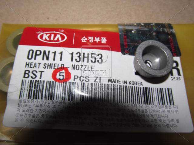  Hyundai/Kia 0PN1113H53 precio, desde 7,90 EUR