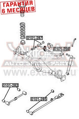 0101285 Akitaka suspensión, brazo oscilante, eje trasero, inferior