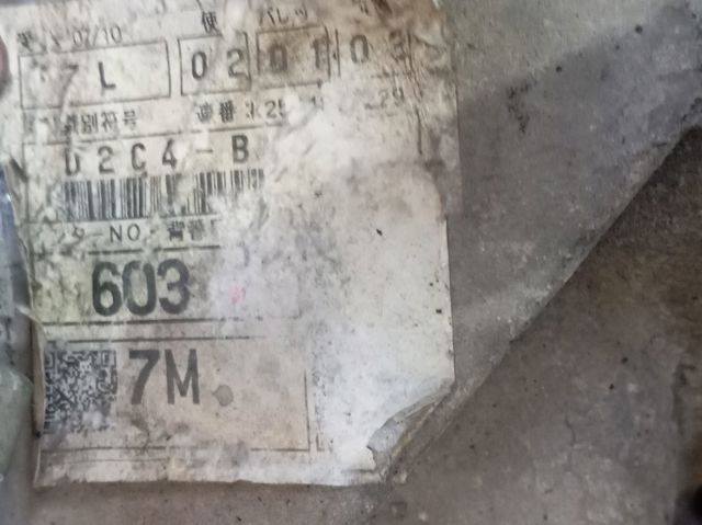 Comprar D2C4B Mazda Caja de cambios mecánica completa