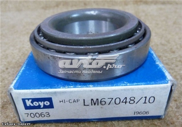 Cojinete interno del cubo de la rueda delantera KOYO LM6704810