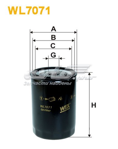 Filtro de aceite WIX WL707112 precio, desde 5,22 EUR
