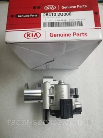 Válvula AGR KIA Optima IV sedán (JF) (2015 - 2026) precio, desde 126,78 USD