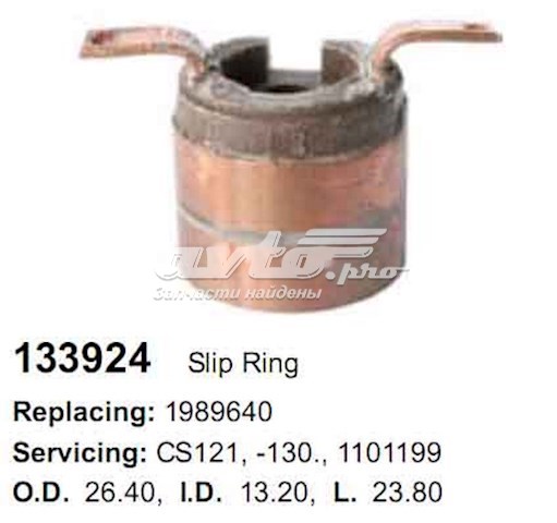 133924 Cargo Colector de rotor de generador