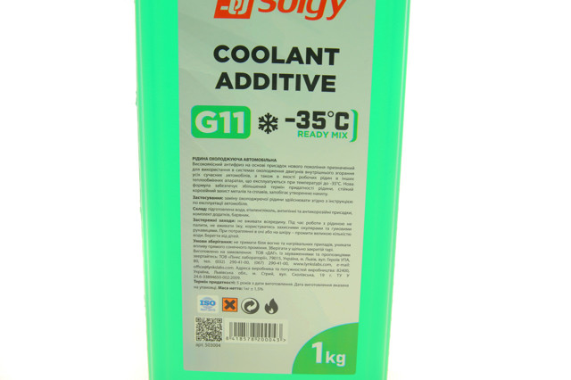 Antifreeze (Coolant) Solgy 503004 precio, desde 5,14 EUR