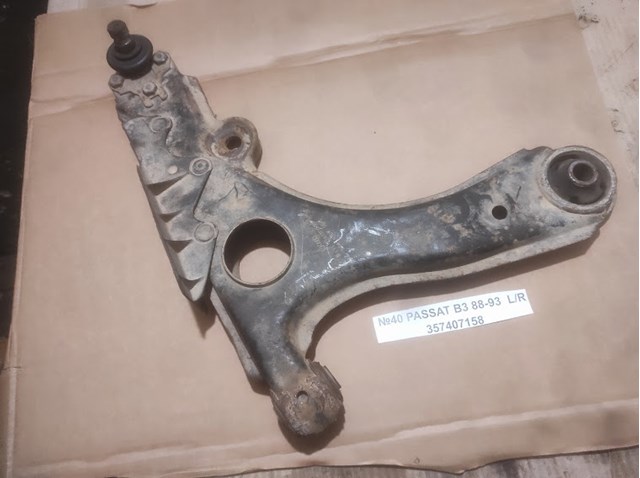 Brazo inferior derecho de la suspensión delantera VAG 357407158