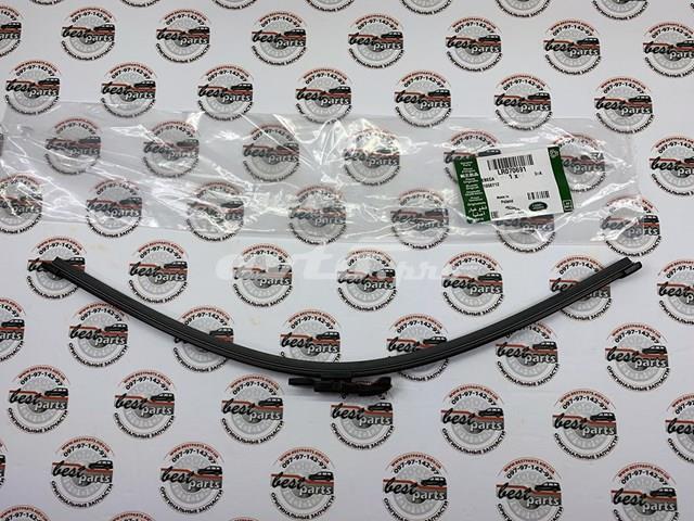 Comprar LR070691 Land Rover 