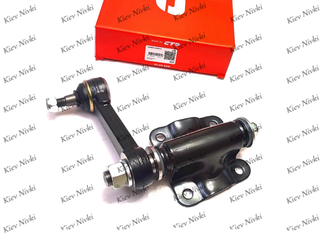 CA0007 CTR Brazo oscilante